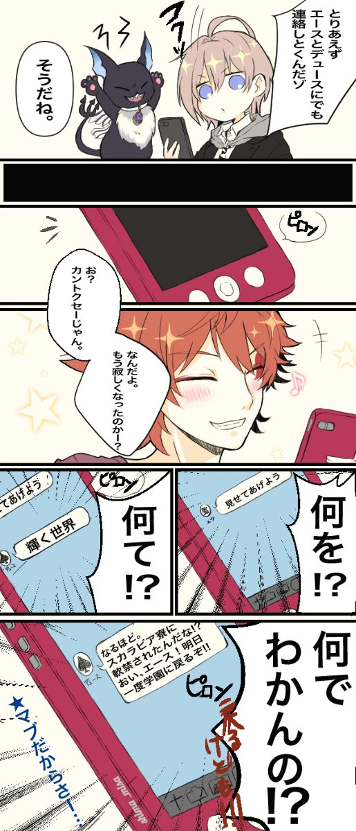 ネタに走る傾向があるな?
#2020年自分が選ぶ今年の4枚 