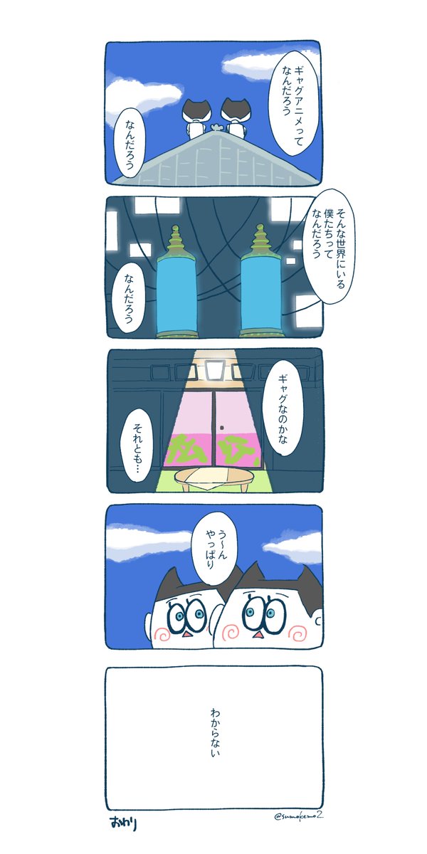1クールを赤塚区で過ごしたAIの話
(たぶんメタい) 
