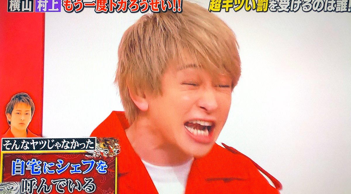 やっさと しゃべくり横山くんまとめ 今日のよこよこハイライトは絶対に たんこたんこたんこ しゃべくり007 横山裕 関ジャニ やっさと しゃべくり横山くんまとめ 今日のよこよこハイライトは絶対に たんこたんこたんこ しゃべくり007 横山裕 関ジャニ