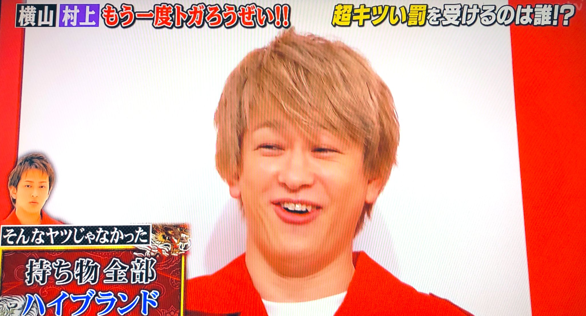 やっさと しゃべくり横山くんまとめ 今日のよこよこハイライトは絶対に たんこたんこたんこ しゃべくり007 横山裕 関ジャニ