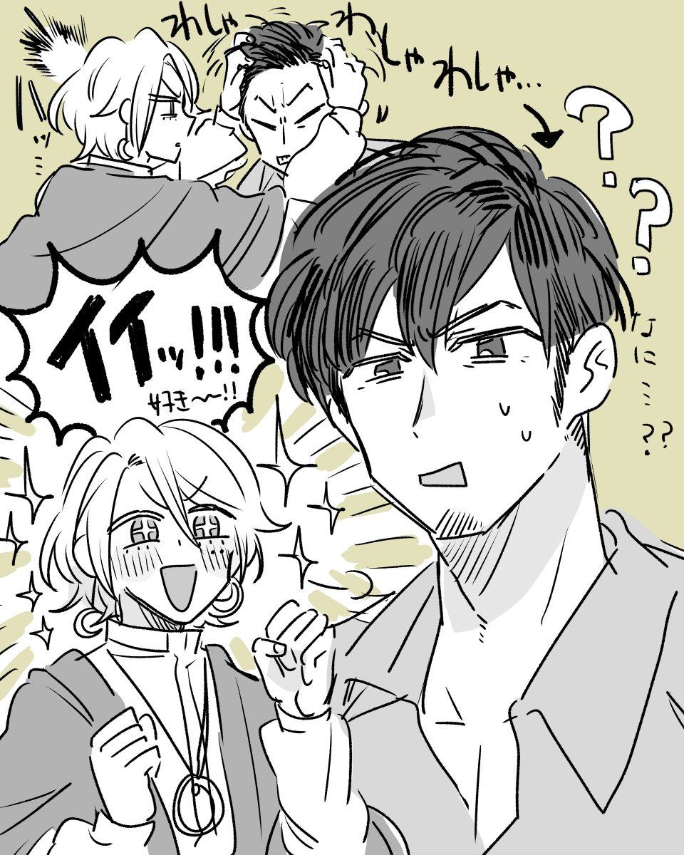 杉元さんを自分の好みに寄せていこうとする堀田 #堀田の絵 