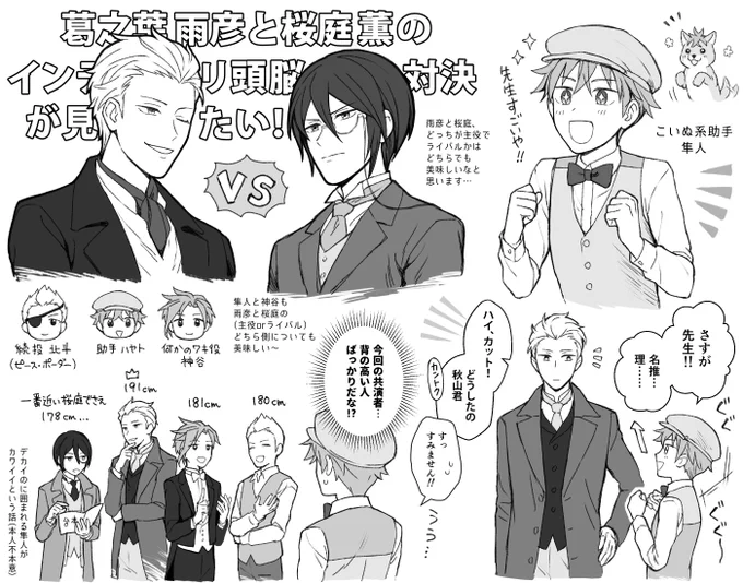 2020パ大でグルDのアーロンを描いたときのやつ
【リプ欄に続き】
※投稿消えたので再投稿 