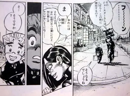 億泰「しかしよォ、康一のヤツ、変なやつばっかに好かれるよな」
仗助「露伴に玉美に間田に由花子・・・もしかしてアレもあいつのスタンド能力なんじゃねぇか～～」
承太郎「・・・・・・・」 