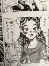 億泰「しかしよォ、康一のヤツ、変なやつばっかに好かれるよな」
仗助「露伴に玉美に間田に由花子・・・もしかしてアレもあいつのスタンド能力なんじゃねぇか～～」
承太郎「・・・・・・・」 