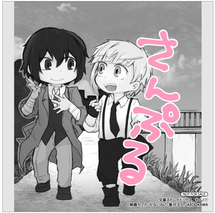 書店様特典は、アニメイトさんのミニ色紙になります。また、一部 書店様特典は、アニメイトさんのミニ色紙になります。また、一部