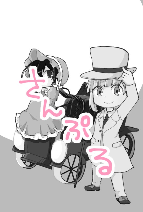 書店様特典は、アニメイトさんのミニ色紙になります。また、一部書店ではアニメ化記念イラストカード(裏面は4コマ仕様!)がオマケでついているようです。見かけたらよろしくお願いいたします(^^) ※現物のイラストはカラーです&4コマはモノクロです。