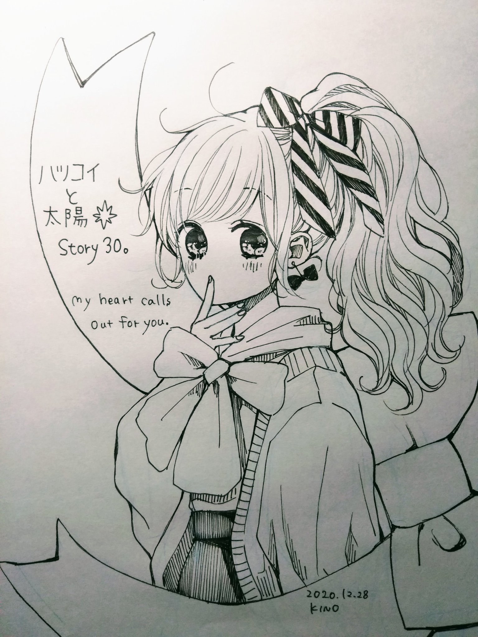 レオパシリコ　秋（フォール）　版画　額入り　オレンジ　木　森 レオパシリコ 秋（フォール） 版画 額入り オレンジ 木 森 ART | simon