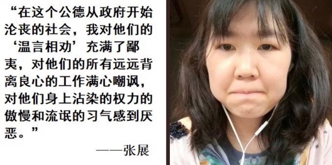 BobFu4China tweet picture