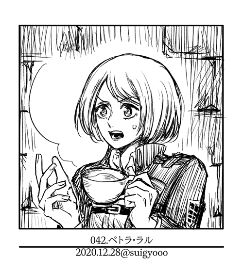 進撃キャラ絵100枚チャレンジ を含むマンガ一覧 古い順 ツイコミ 仮 進撃キャラ絵100枚チャレンジ を含むマンガ一覧 古い順 ツイコミ 仮