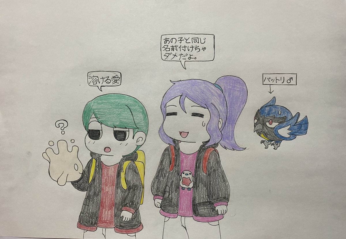 フリーデビル Simeji Mgmg こんばんは 動画編集お疲れ様です 今回は短いながらも濃い内容で一つ一つがとても面白い 動画でした ジーニーくん愛ちゃん万歳です 今回はポケモンと私の今年ハマったアニメ テイコウペンギンのコラボイラストに