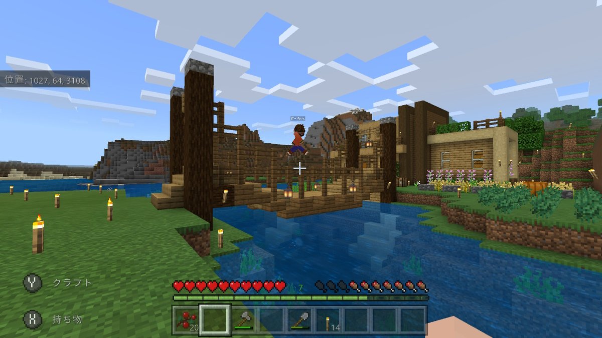 アオイ 吊り橋つくったぞ Minecraft マイクラ マインクラフト Nintendoswitch アオイ 吊り橋つくったぞ Minecraft マイクラ マインクラフト Nintendoswitch