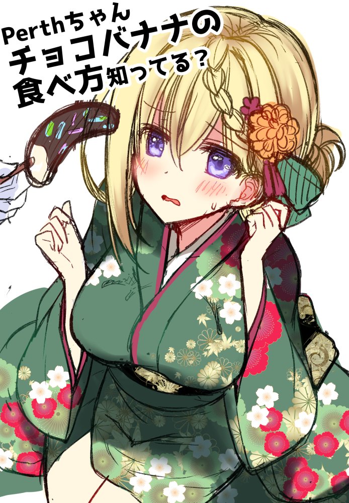perth (kancolle) 1girl blonde hair japanese clothes kimono green kimono braid purple eyes  illustration images