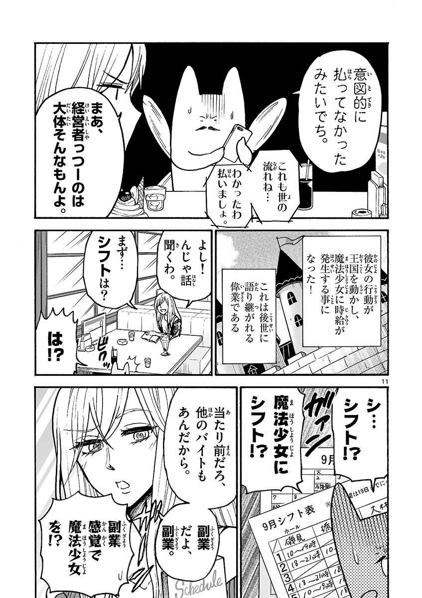 (3/6) 