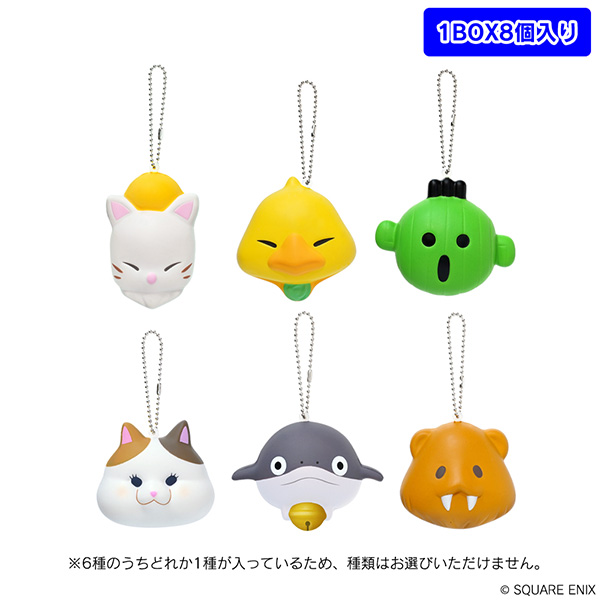 Square Enix Official Goods ファイナルファンタジーxiv から さわり心地の良いやわらかいスクイーズフィギュアのキーホルダーが新発売 1箱の中に6種類のうち1種がランダムに入っています 8個入りboxで全ての種類が揃わない場合があります