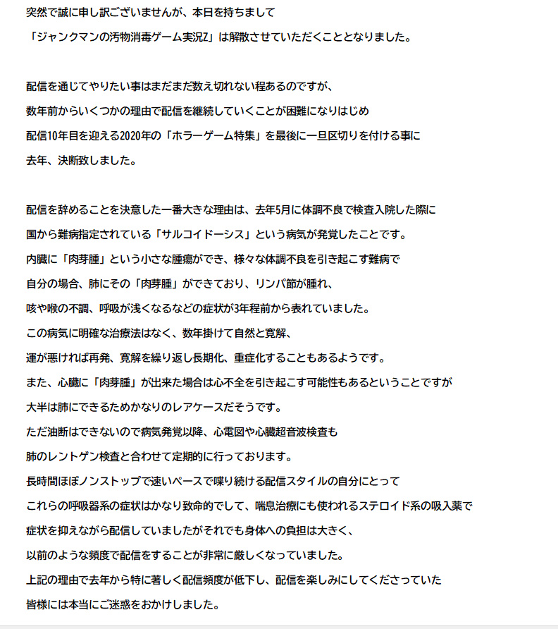 ぬた Kz5652 Twitter