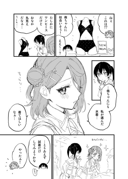 ぼんぼらさん の最近のツイート 10 Whotwi グラフィカルtwitter分析