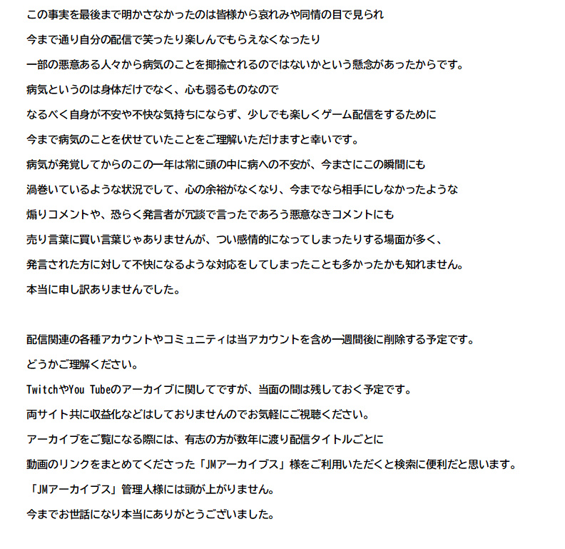 ジャンクマン tweet media