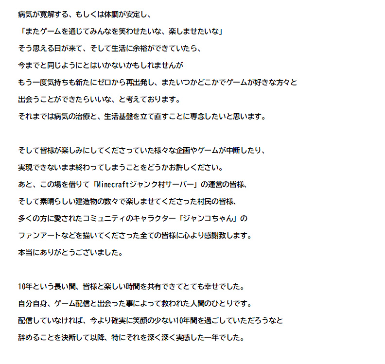 ジャンクマン tweet media