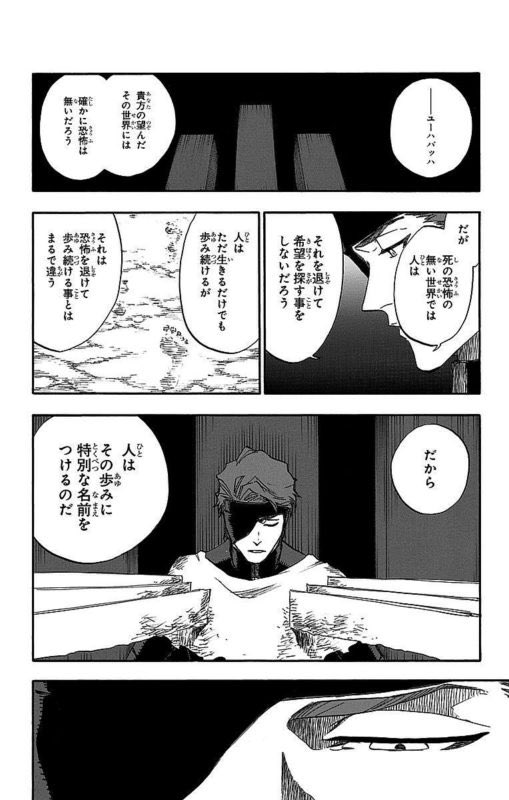 O Xrhsths にゃいった 大阪 Sto Twitter ファンの間では もしかして藍染の言う 勇気 って 一護だけでなく 多くはドン観音寺の事も入ってるんじゃね と言われてますw あ 康一君の事なのにbleachを語って失礼しましたー