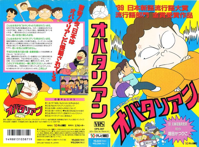 Animevhsbotさん の最近のツイート 39 Whotwi グラフィカルtwitter分析