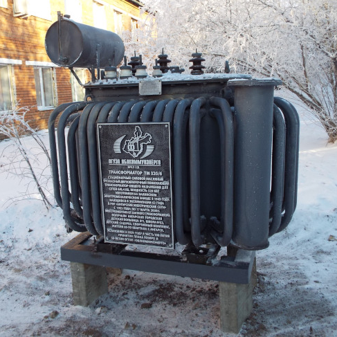 Друзья, в Иркутске появился памятник трансформатору. Монумент установили перед главным зданием «Облкоммунэнерго» в честь 100-летнего юбилея Плана ГОЭЛРО. Для памятника привезли трансформатор ТМ 320/6 из Ангарского филиала предприятия. Изготовлен он был в 1949 году