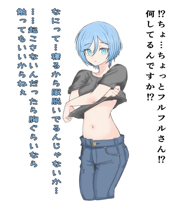 #odaibako_twinhip1 https://t.co/oC2nZzFKc5 
ちょっと続きます 