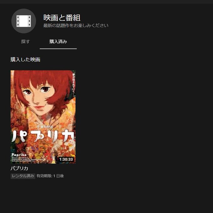 パプリカのtwitterイラスト検索結果 パプリカのtwitterイラスト検索結果