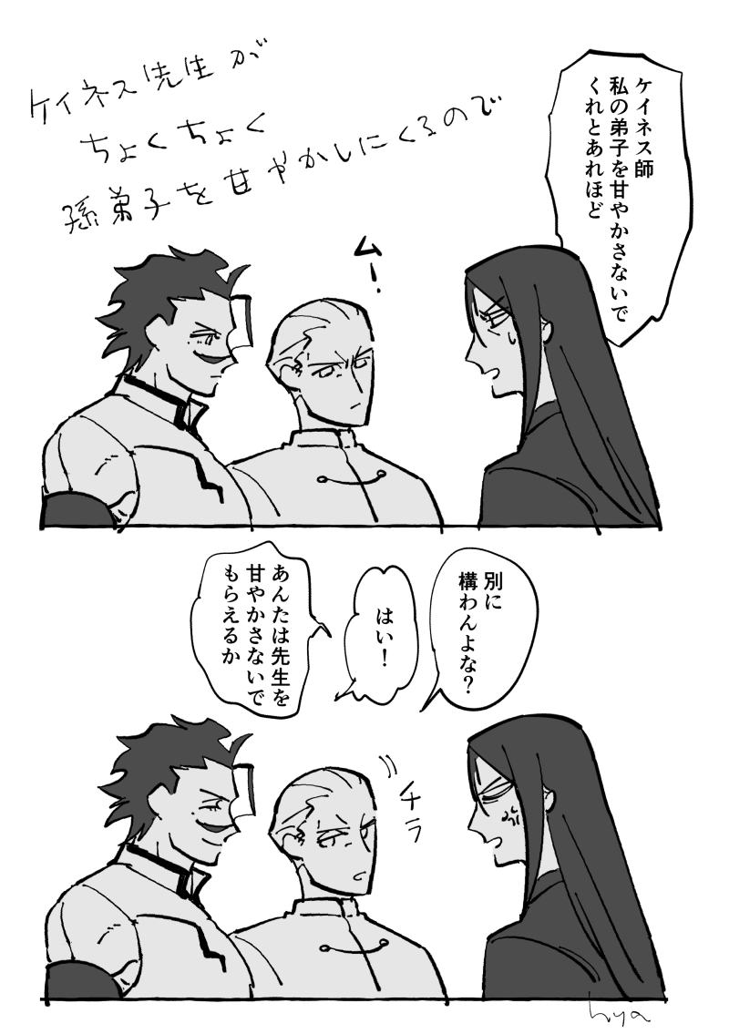Ⅱケイとデ 