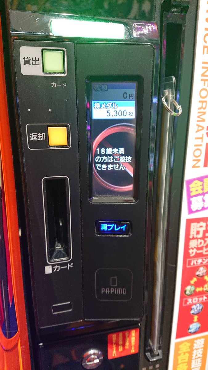 久しぶりに大台突破👏
