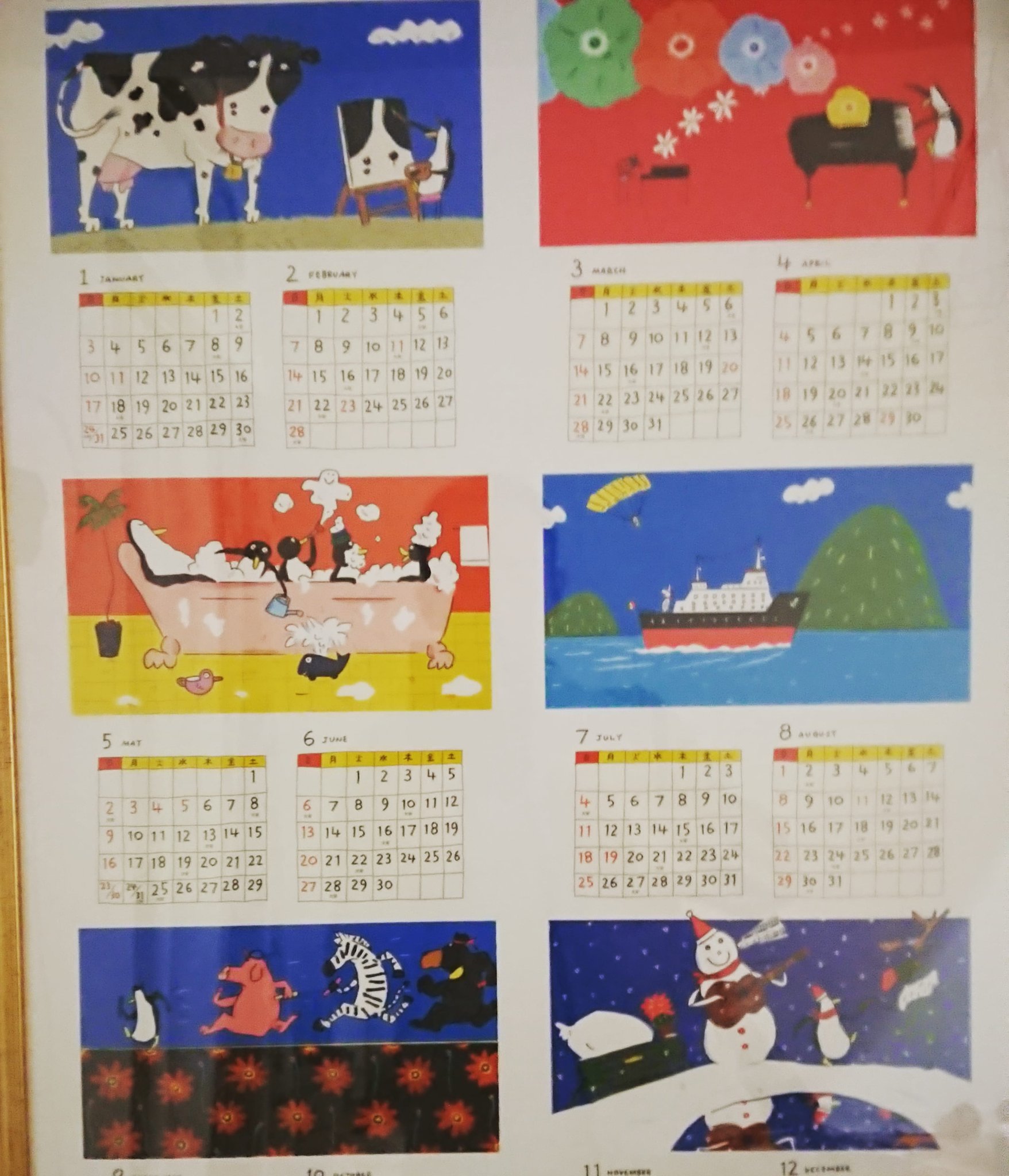 Tomonori Ohya 来年も ー 香川銀行の 来年のイラストも本当に かわいい これが無料なんて嬉しすぎます 今から テンション上がりまくり いいことありそう 9月10月のイラストが特に好き 香川銀行 21年カレンダー