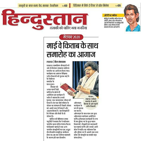Lucknow Expressions Society tweet media