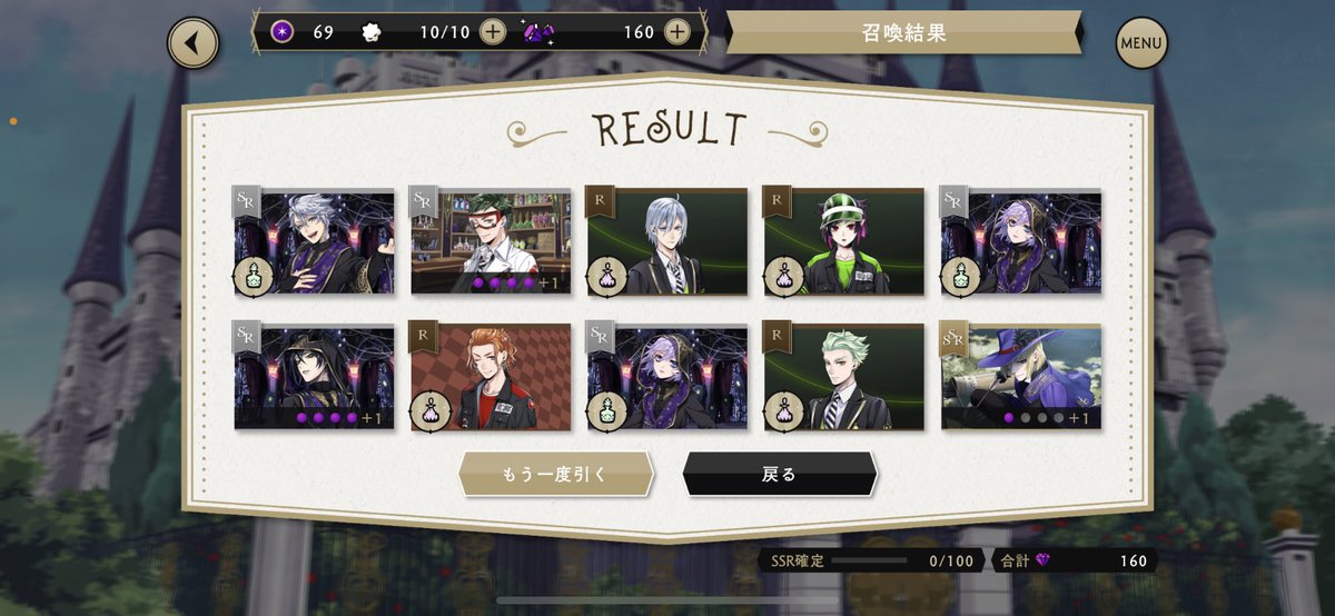 littlea_fun's tweet photo. エペルチャレンジ100連全すり抜け https://t.co/D2ebfmkHsN