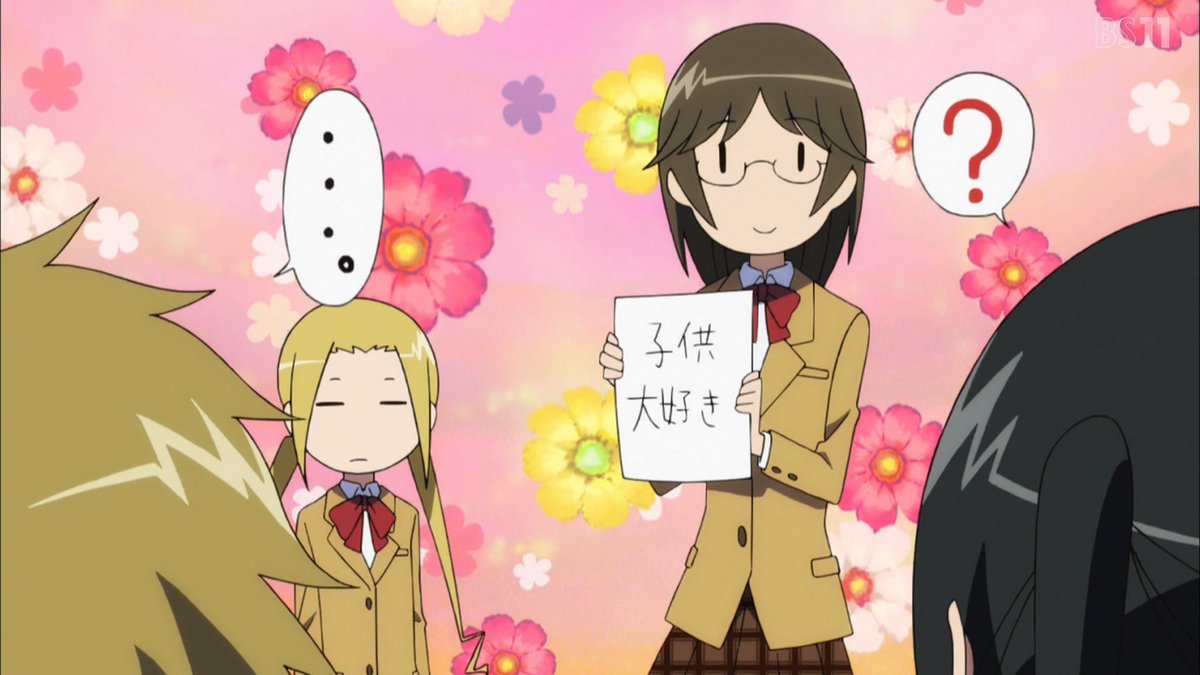 生徒会役員共 Hotワード 生徒会役員共 Hotワード