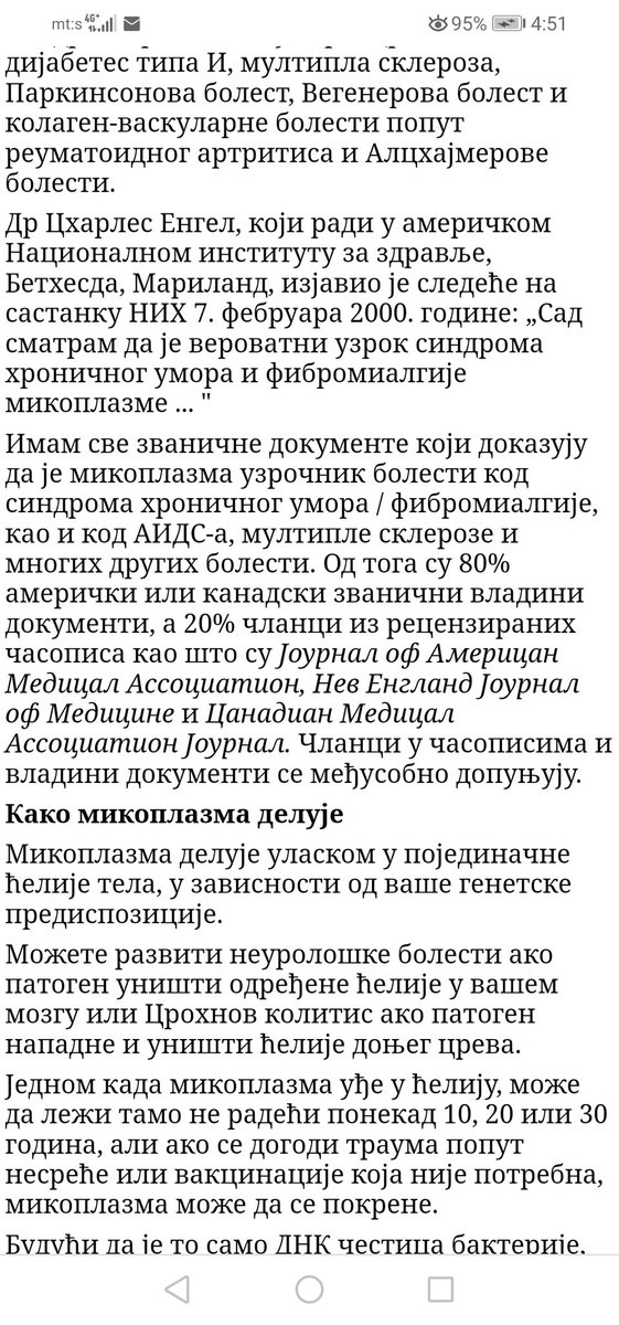 Ovi agensi su već u prošlosti korišteni i o njima postoje dokazi na zvaničnim sajtovima koje i sami možete proveriti linkovi navedeni u delu teksta beleške.  http://whale.to/m/scott7.html#V_-_BRUCELLA_MYCOPLASMA_AND_DISEASE_AIDS_