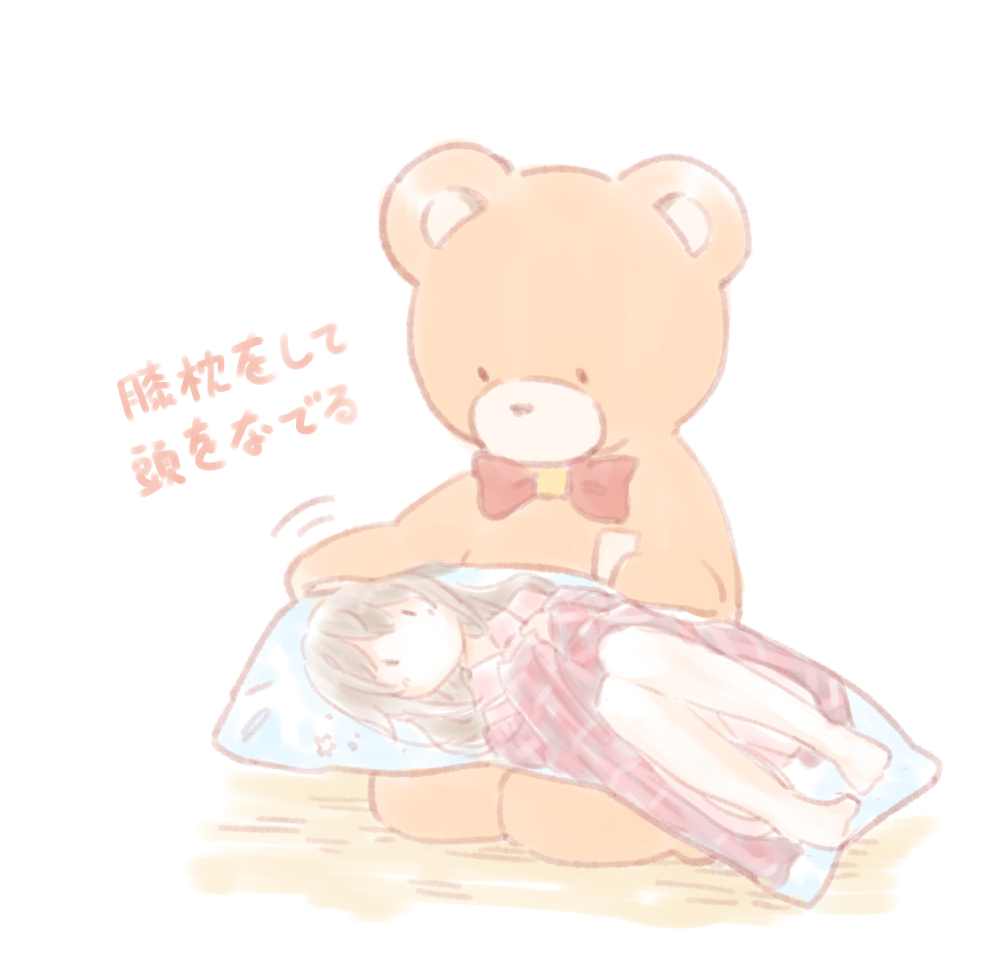 「#soraArt
そらちゃんのロングクッションの愛で方、これが一番しっくりくるか」|DS🐻💿のイラスト