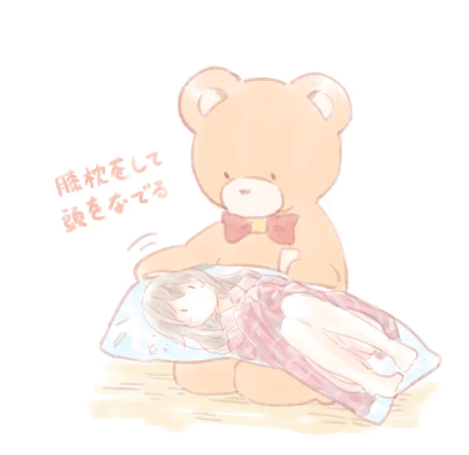 #soraArt
そらちゃんのロングクッションの愛で方、これが一番しっくりくるかもしれない 