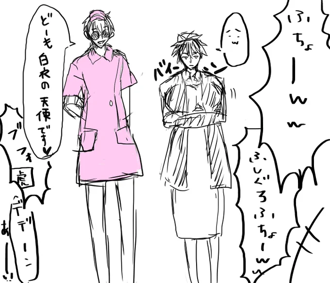 ミニスカなーすのごじょとふちょうのめぐみん
のなぐり書き 