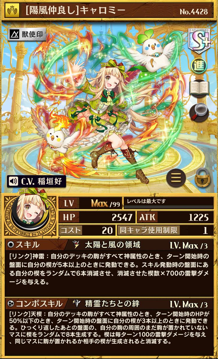 火龍 逆転オセロニア 寝る前に今さっき引いたs駒を楔デッキに入れてみた 逆転オセロニア オセロニア キャロミー タクハタチヂヒメ ディートリヒ ラニ クラリーチェ メルカバー エルヴィン スプラ エンデガ オキクルミ アラジン ブレスソー