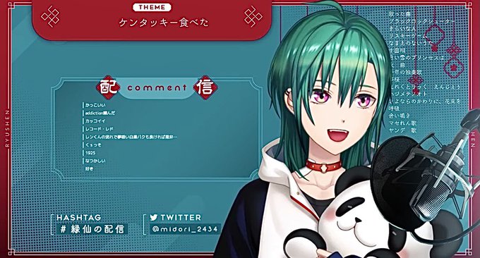 緑仙の配信のtwitterイラスト検索結果 緑仙の配信のtwitterイラスト検索結果