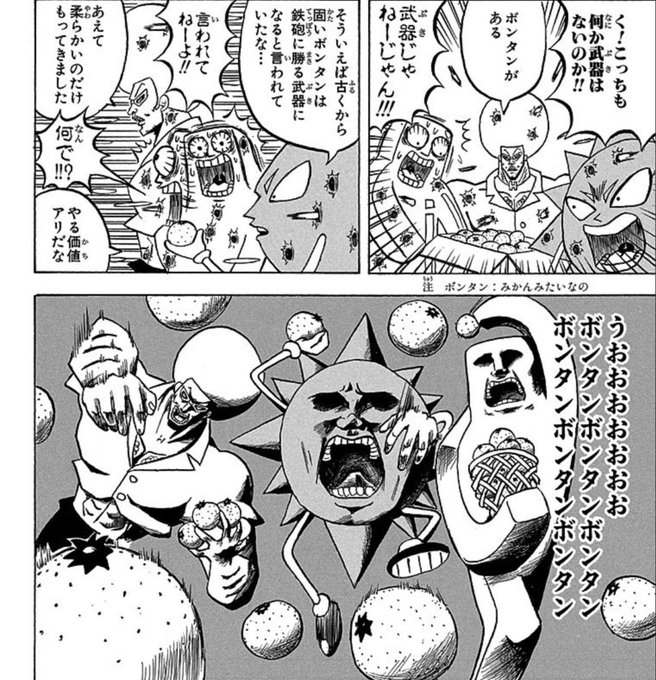 えーる Mnst Yell さんのマンガ一覧 いいね順 2ページ ツイコミ 仮