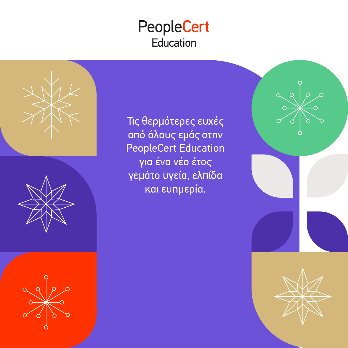 peoplecertedu's tweet photo. https://t.co/pGzzT64zDx
