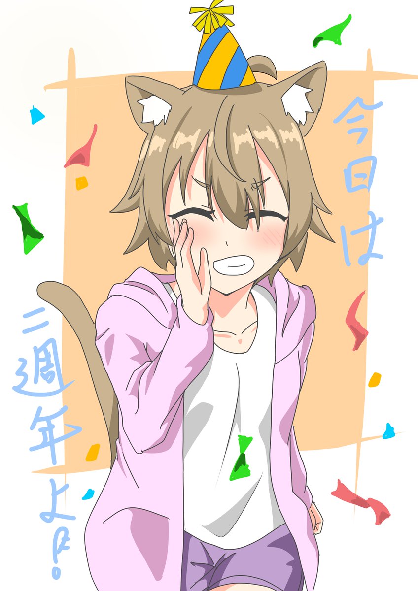 Twoucan 無月 むつき Mutsuki0507 Twoucan 無月 むつき Mutsuki0507