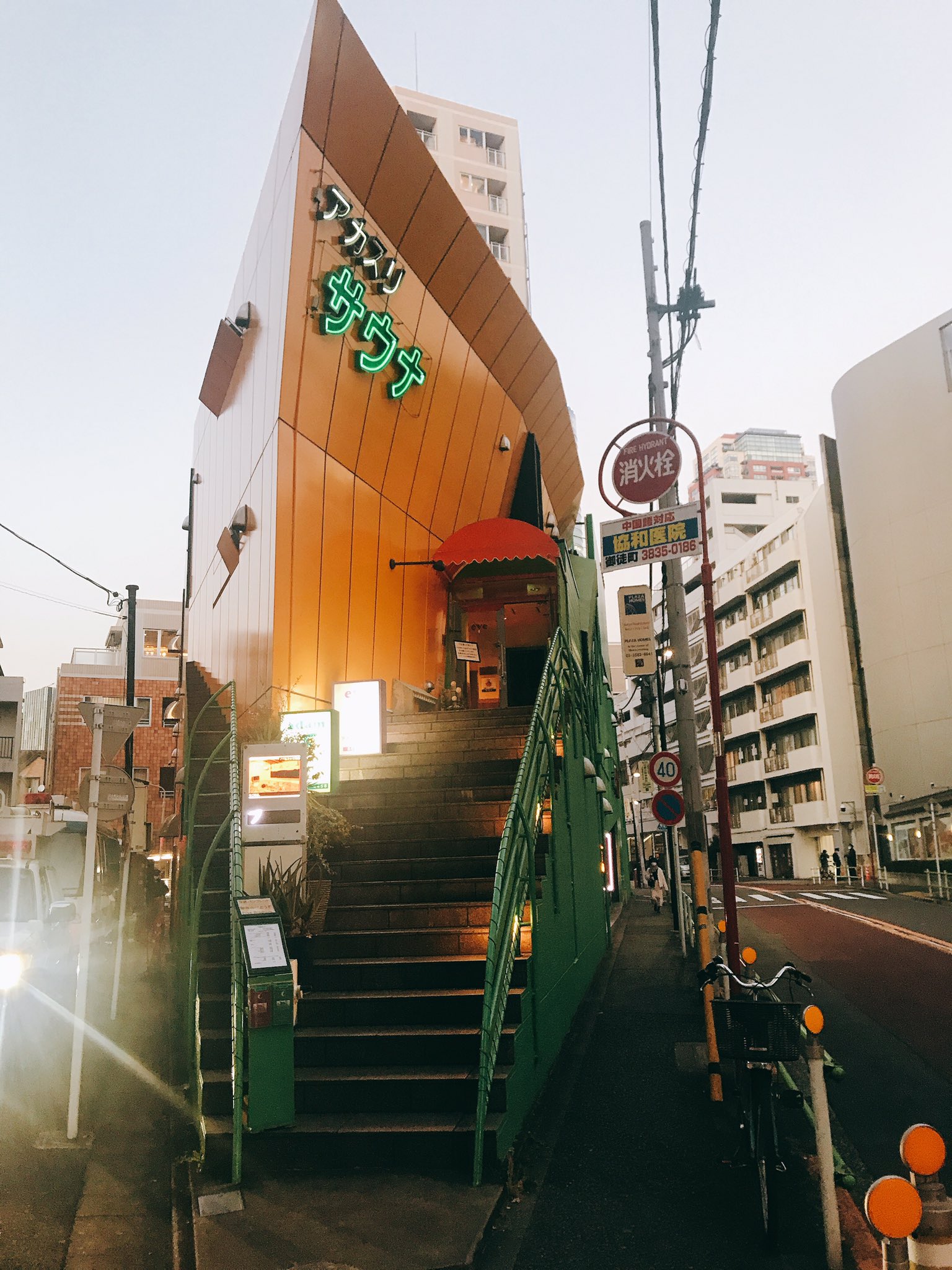 Mgm アダムアンドイブで年納めしました 評判通りご飯がおいしくて次はチヂミか冷麺食べてみたい 竹塩風呂 ドライサウナ 水風呂 竹塩風呂 アカスリ スチームサウナ チゲ定食 竹塩風呂 岩盤浴 ドライサウナ 水風呂 スチームサウナ T Co