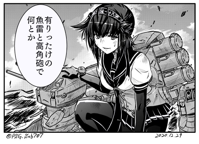 初月 を含むマンガ一覧 ツイコミ 仮 初月 を含むマンガ一覧 ツイコミ 仮