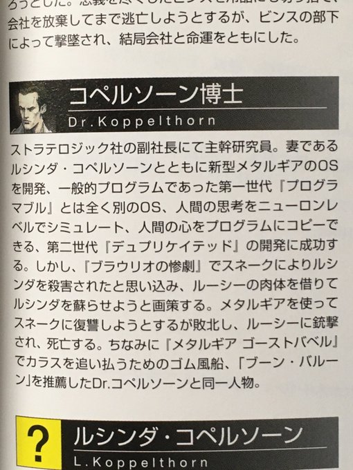 兵隊 Heitais 年12月 Twilog