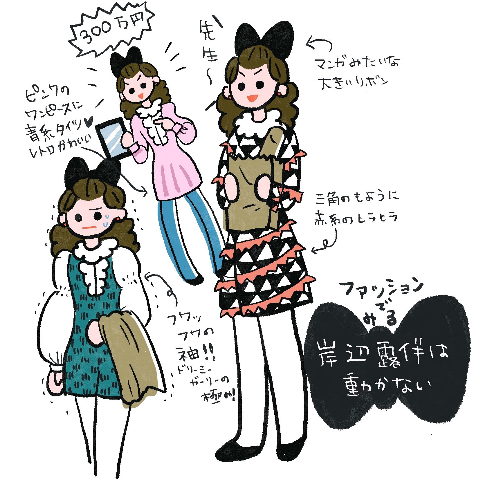 サリーちゃん ジョジョ全く読んだ事ないけどnhkのドラマ 岸辺露伴 は動かない めちゃくちゃ面白かった てか 担当編集者の泉ちゃんの服がお洒落で可愛くて原作もチェックしたい 岸辺露伴は動かない T Co Lioild9jqa Twitter