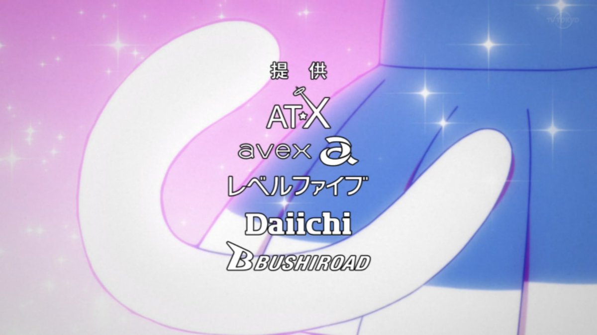 おそ松さん 3期 11話 感想 カラ松 排他松兄さんだった アニメ あにこぱす