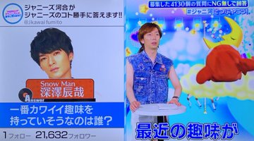 ポケモン好きな芸能人まとめ ジャニーズから俳優まで紹介します おいちゃんブログ