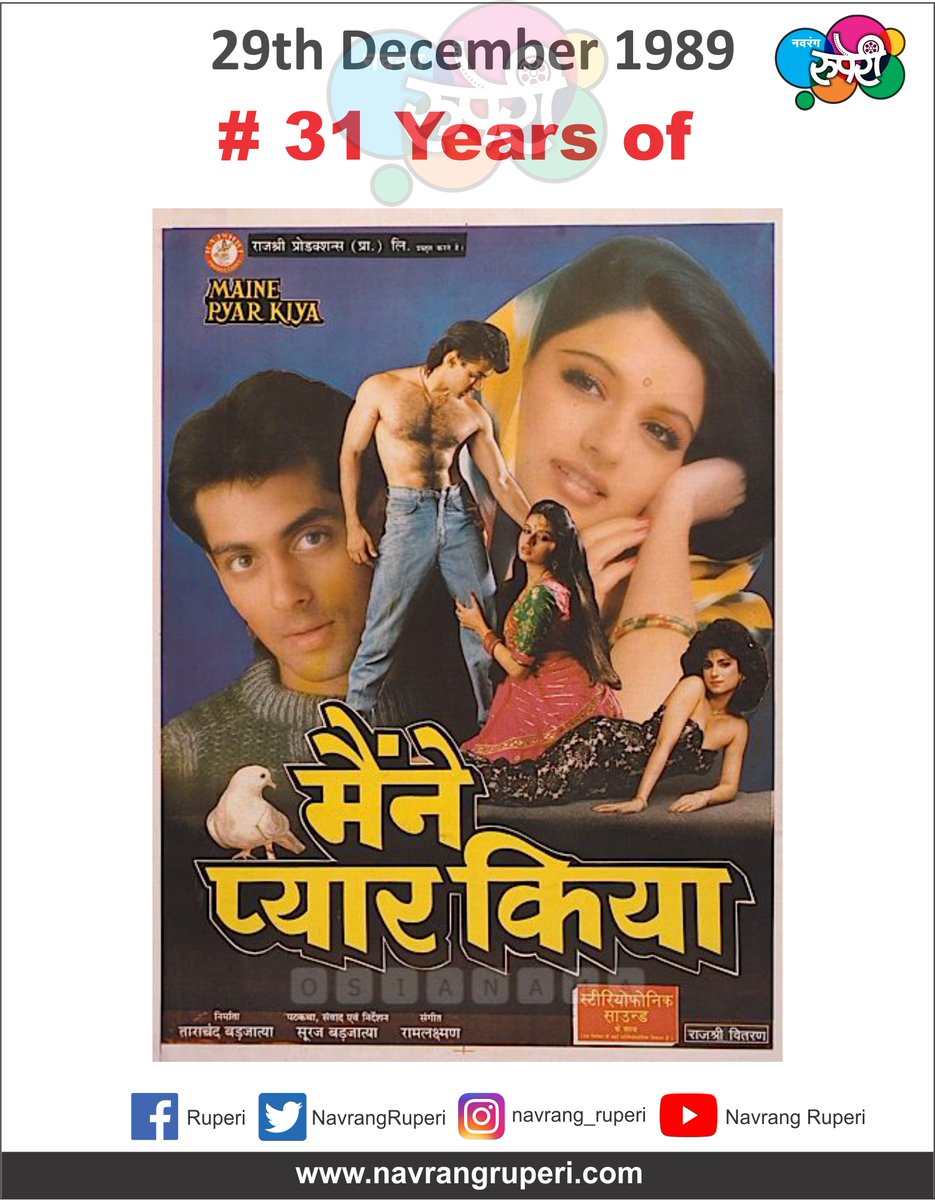 This Day That Year! #29Dec1989 #MainePyarKiya 

#SalmanKhan #Bhagyashree 
#MohnishBahl #AlokNath 
#ReemaLagoo #RajeevVarma 
#LaxmikantBerde #PervinDastur 
#AjitVachani

#SoorajBarjatya #RaamLaxman 
#AsadBhopali #DevKohli 

#31YearsOfMainePyarKiya #31YearsOfSalmanKhan