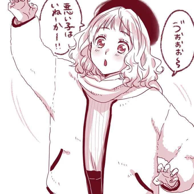 落書き～～～～ 